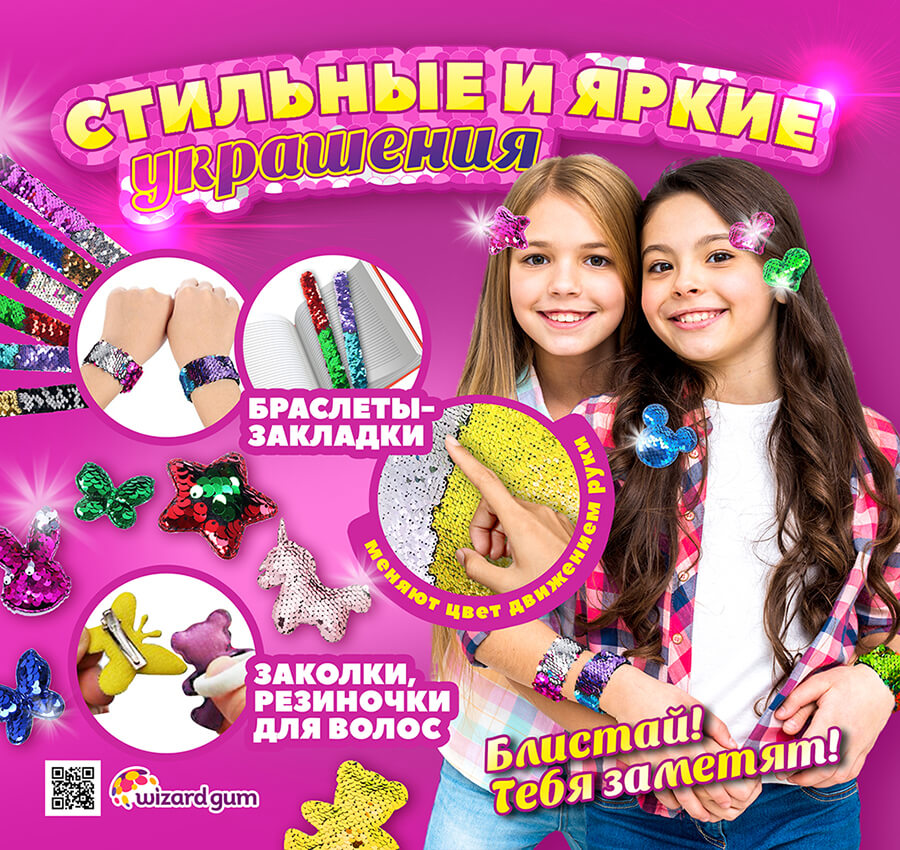 коллекция наполнителей с блестящими пайетками