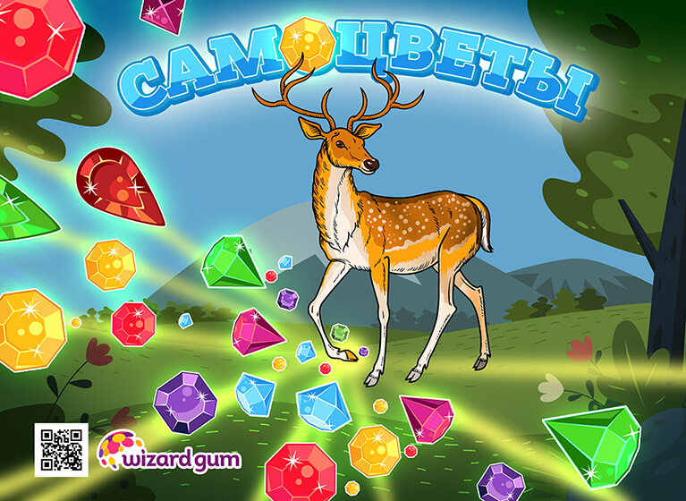 новые игрушки Самоцветы для механических торговых автоматов