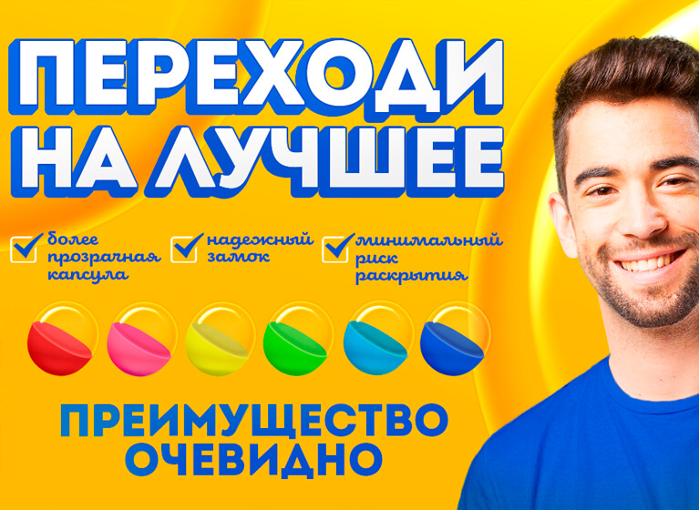 cнижена цена на капсулы для наполнителей