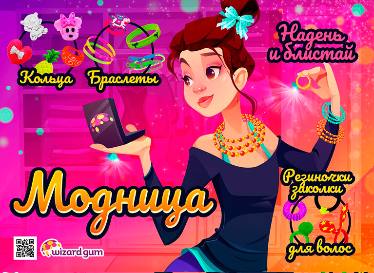 товары к 8 марта