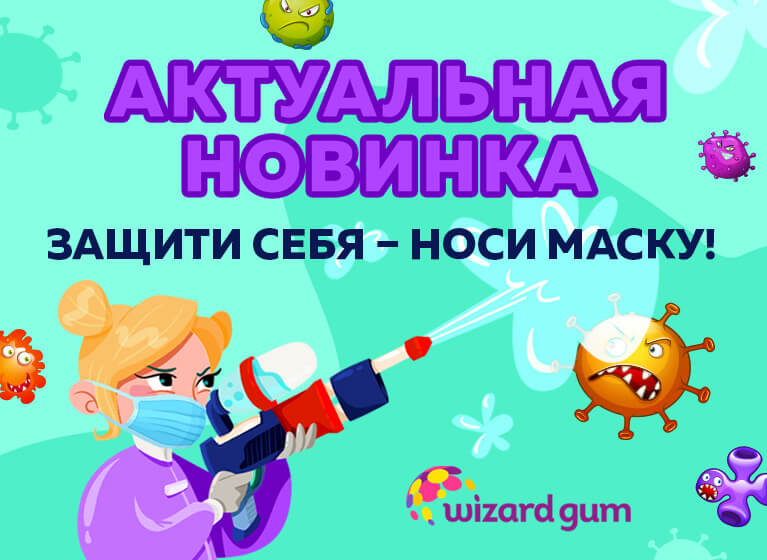 в продаже появились одноразовые маски