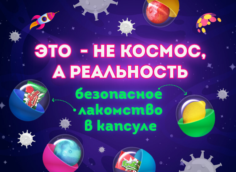 жевательные резинки в индивидуальных упаковках и капсулах