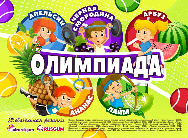 новые жевательные конфеты Олимпиада