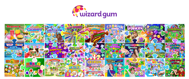  Визардгам – волшебный магазин игрушек для вендинговых торговых автоматов!