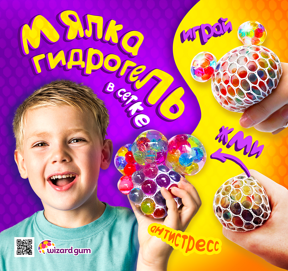 Комплект 45 мм "Мялкас орбизами"