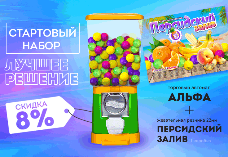 Успешный старт продаж! Мы подскажем сколько, что и как! Стартовые ...