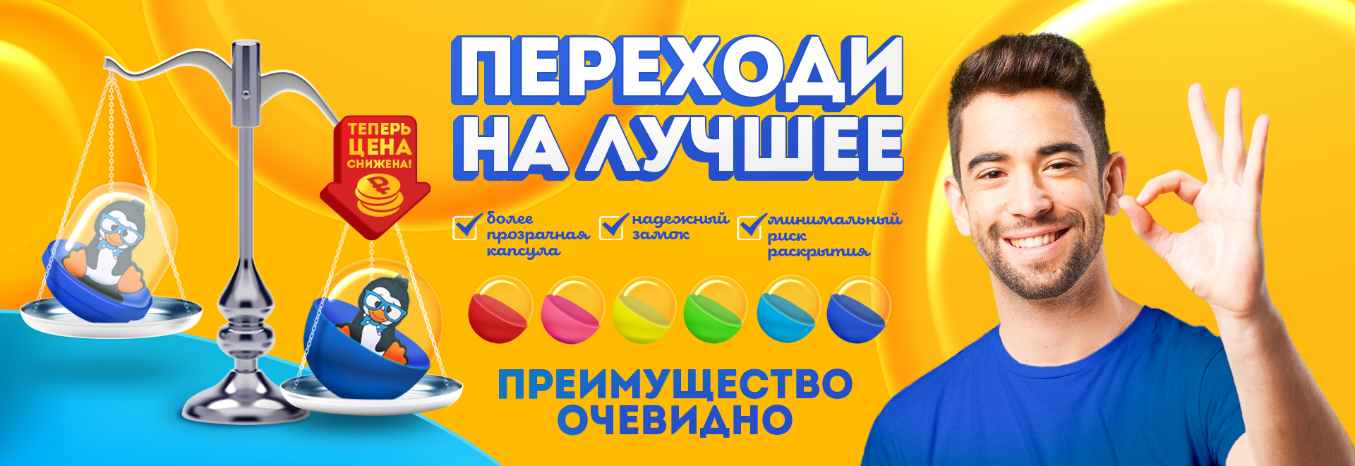 Капсулы РГМ 