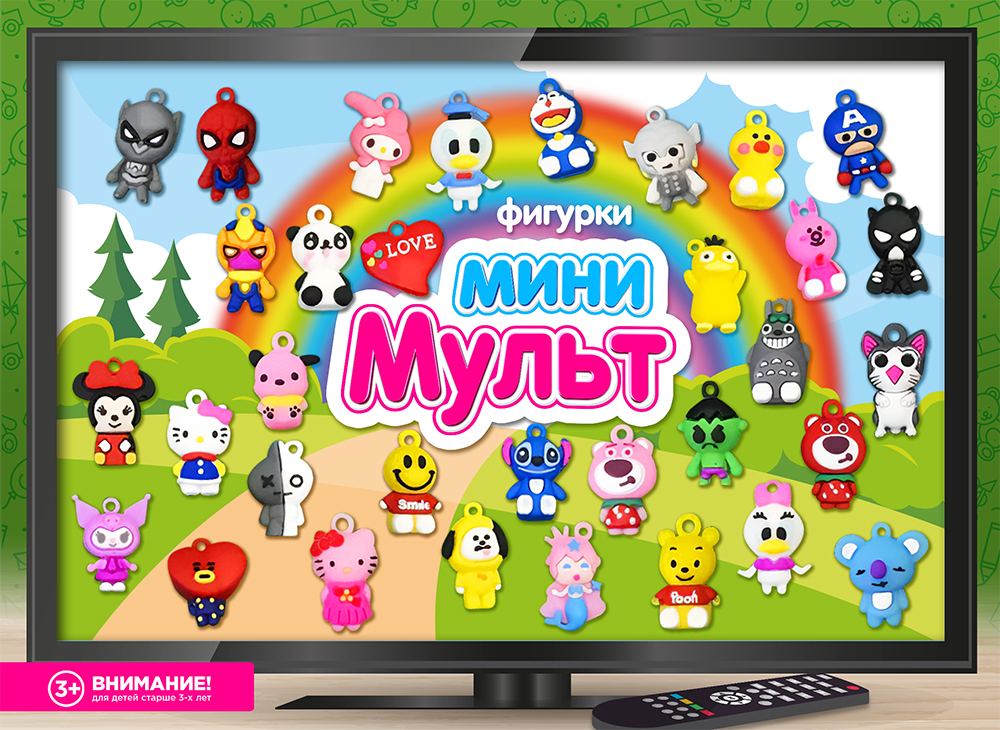 Комплект 34 мм "Мини мульт"