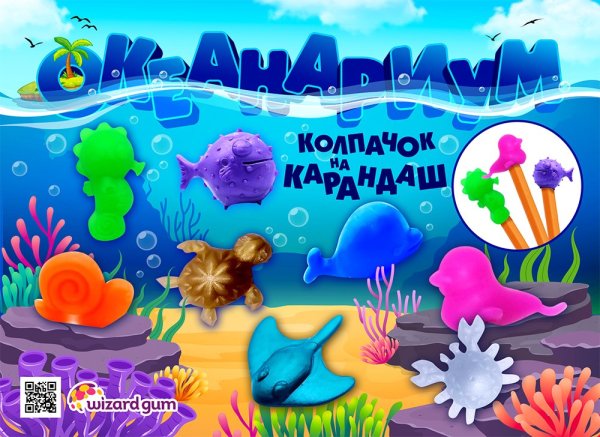 Колпачок на карандаш "Океанариум", пластик Колпачок на карандаш "Океанариум", пластик