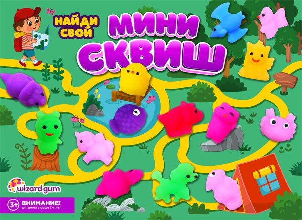 Игрушка "Мини сквиши, Софиты"