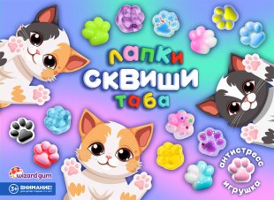 Комплект 34 мм "Мини Лапки" Комплект 34 мм "Мини Лапки"