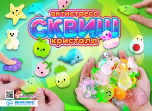 Комплект 34 мм "Сквиш кристалл фруктяшка" Комплект 34 мм "Сквиш кристалл фруктяшка"