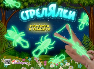 Комплект 34 мм "Неоновый микс" светящийся Комплект 34 мм "Неоновый микс" светящийся