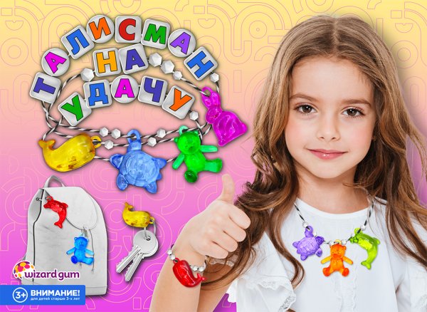 Изделия пластиковые для декора интерьера. Дуэт "Талисман" Изделия пластиковые для декора интерьера. Дуэт "Талисман"