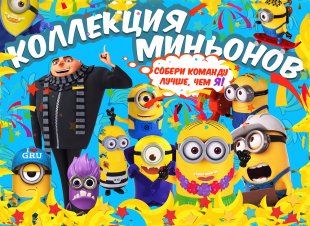 Комплект 34 мм "Лупоглазики" Комплект 34 мм "Лупоглазики"