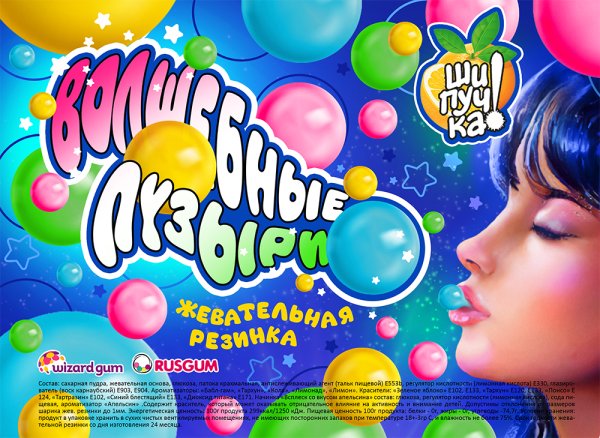 Жевательная резинка 22 мм с шипучкой "Волшебные пузыри" Жевательная резинка 22 мм с шипучкой "Волшебные пузыри"