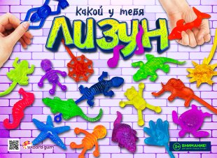 Комплект 34 мм "Лизуны" Комплект 34 мм "Лизуны"