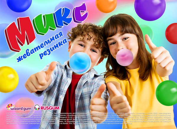 Жевательная резинка 20 мм с шипучкой "Микс" Жевательная резинка 20 мм с шипучкой "Микс"
