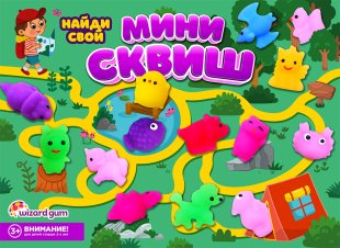 Игрушки дуэт "Мини сквиши, Софиты" Игрушки дуэт "Мини сквиши, Софиты"