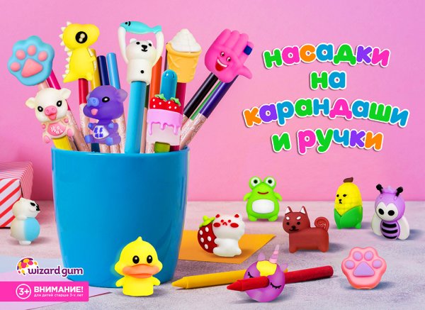 Комплект 34 мм "Твикс" Комплект 34 мм "Твикс"