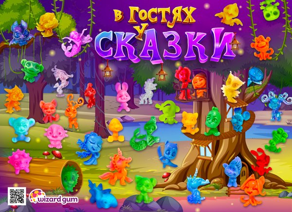 Фигурка "ЗооМикс" Фигурка "ЗооМикс"