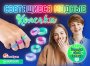 Кольцо "Фосфор", силиконовое