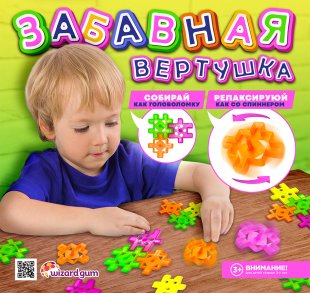 Комплект 45 мм "Вертушки" Комплект 45 мм "Вертушки"