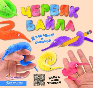 Комплект 45 мм "Байла" Комплект 45 мм "Байла"