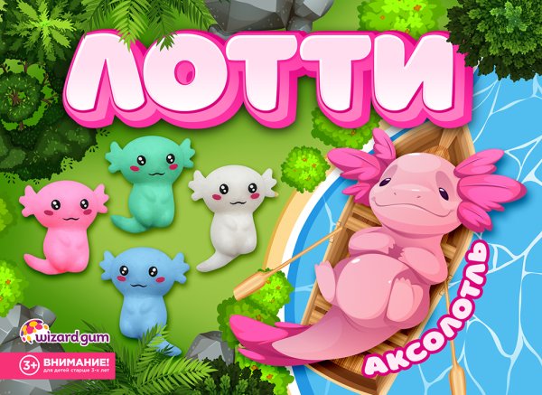 Игрушка сквиш "Лотти" Игрушка сквиш "Лотти"