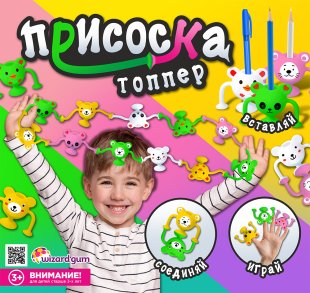 Комплект 45 мм "Присоска топпер" Комплект 45 мм "Присоска топпер"
