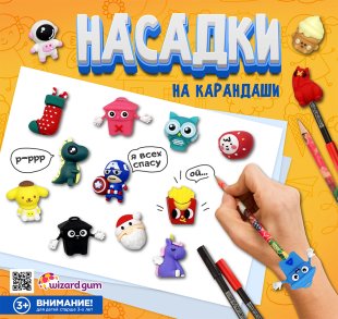 Комплект 45 мм "Мультляндия" Комплект 45 мм "Мультляндия"