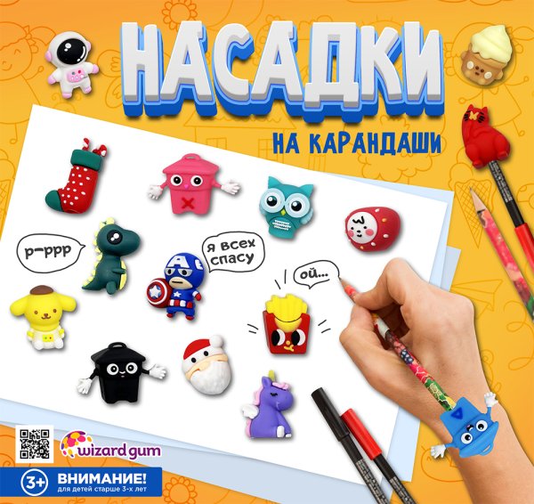 Комплект 45 мм "Мультляндия" Комплект 45 мм "Мультляндия"