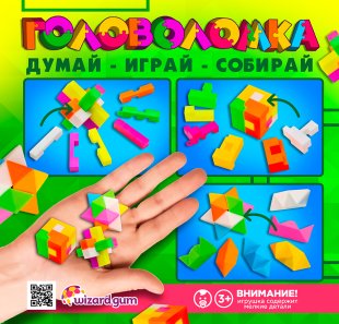 Комплект 45 мм "Головоломка, конструктор" Комплект 45 мм "Головоломка, конструктор"