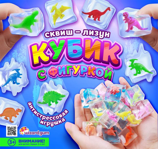 Комплект 45 мм "Сквиш Кубик с фигуркой кристалл"