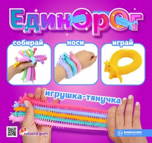 Комплект 45 мм "Тянучки" Комплект 45 мм "Тянучки"