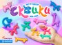 Комплект 34 мм "Сквики Ми-ми"