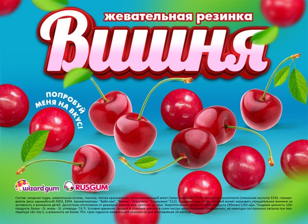 Жевательная резинка 27 мм "Вишня" Жевательная резинка 27 мм "Вишня"