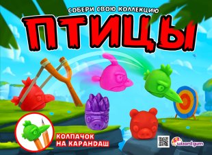 Комплект 34 мм "Птицы" Комплект 34 мм "Птицы"