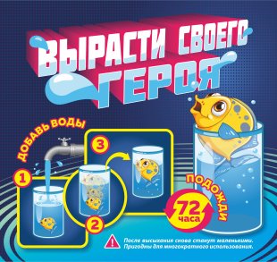 Комплект 45 мм "Растишки" Комплект 45 мм "Растишки"