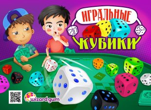 Комплект 34 мм "Кубики" Комплект 34 мм "Кубики"